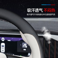 适用零跑C11方向盘套C01 T03 C10 C16 B10纳帕真皮把套免手缝四季