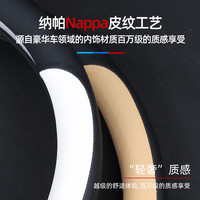 适用零跑C11方向盘套C01 T03 C10 C16 B10纳帕真皮把套免手缝四季