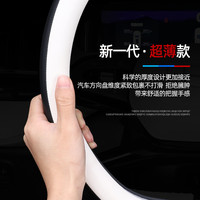 适用零跑C11方向盘套C01 T03 C10 C16 B10纳帕真皮把套免手缝四季