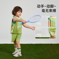 威尔贝鲁速干运动男童夏装套装儿童篮球服宝宝背心套装夏背心凉感