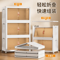 捷扣免组装收纳柜儿童衣柜储物柜零食柜衣物玩具收纳箱置物柜4层64宽