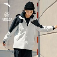 安踏水壳防泼水外套丨两件套防风女三合一户外加绒春季夹克外套