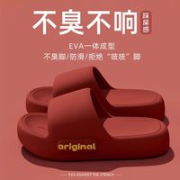 2双装时尚拖鞋室内家居女款外穿厚底夏季浴室拖鞋EVA拖鞋