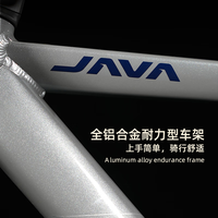 佳沃JAVA公路车蓝图R3/R5油碟/18速24/25款自行车维洛克VELOCE 建议身高162-169cm 【蓝图-R3油压碟刹】