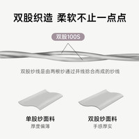 斯诺曼100支贡缎纯棉套件简约轻奢四件套全棉套件