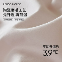 铭都家居MIDO HOUSE铭都床上四件套纯全棉四季棉柔床单床笠被套床品套件