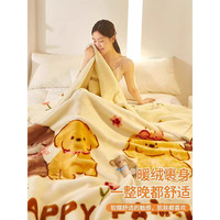 雅鹿拉舍尔毛毯冬季加厚保暖办公室午睡毯家用多功能沙发盖毯子午休毯 汪汪队【多功能 可铺盖】 180*220cm【重约6斤】