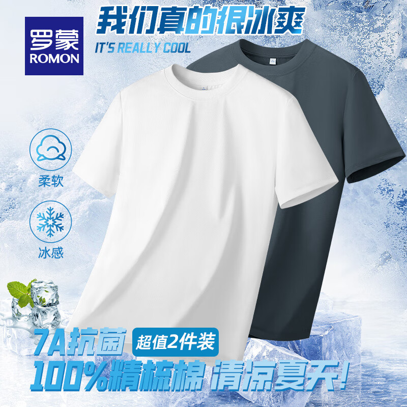 白色+慕兰 （两件装）