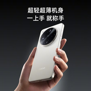 OPPO Find X8 Ultra 手机 16GB+512GB 月光白