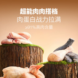 BRIGHT 猫咪主食罐头成幼猫饭果蔬理想主食餐包全价营养湿粮非零食
