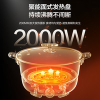 苏泊尔分体式电煮锅多功能电炒锅炒菜炒锅火锅不沾图层家用电热锅