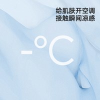 【家居服套装清仓】威尔贝鲁儿童套装夏季凉感外出服短袖空调服