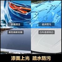 3M高泡沫洗车液1L带蜡洗车水 汽车打蜡去污清洁剂强去污含壶