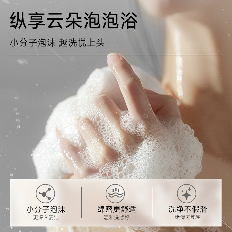  8+MINUTES/弹动 72小时持久留香 香水沐浴露  正常规格