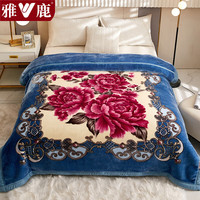 雅鹿拉舍尔毛毯冬季加厚保暖办公室午睡毯家用多功能沙发盖毯子午休毯 心花怒放【多功能 可铺盖】 150*200cm【重约4斤】