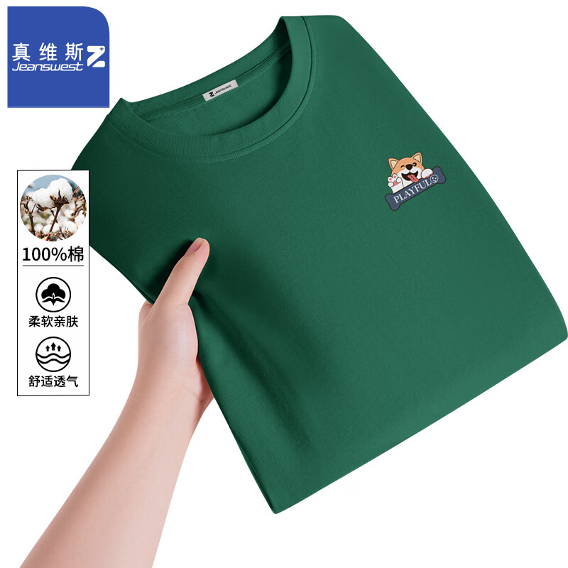 黑 （倒口袋X）