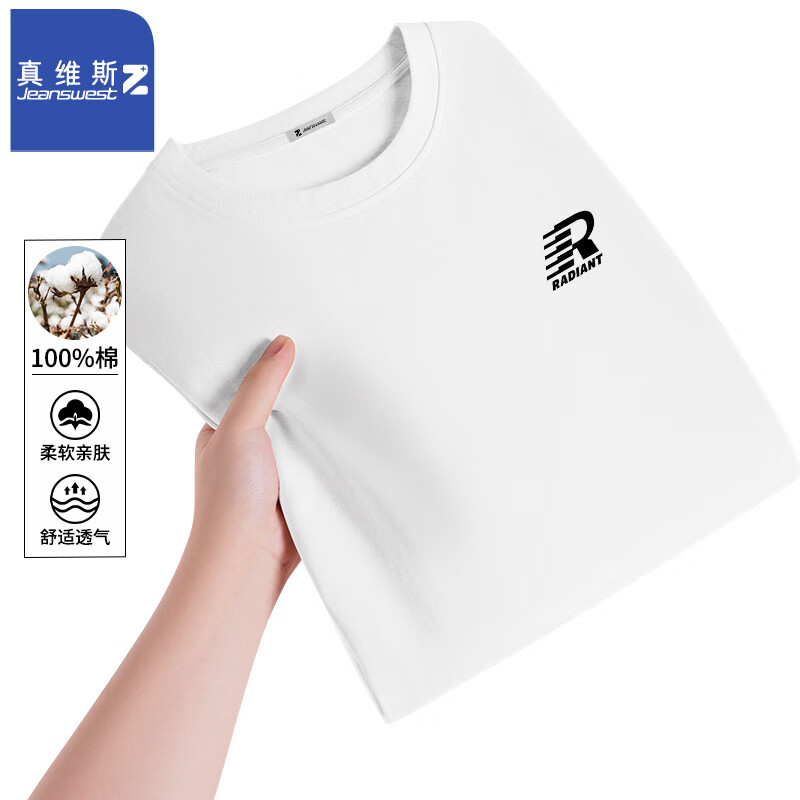 豆绿 （半线紫心X）