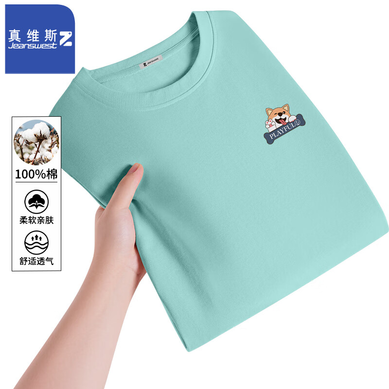 豆绿 （戴耳环少女X）