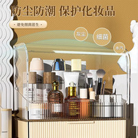 EACHY化妆品收纳盒生日礼物防尘容量化妆品置物架亚克力