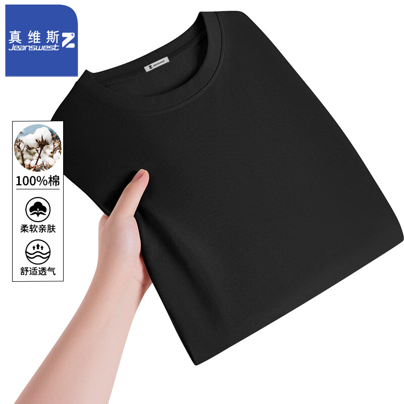 黑 （暴富小熊X）