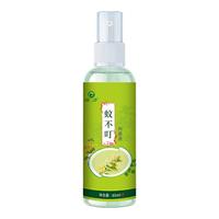 蚊不叮抑菌液喷雾户外野外防叮咬液店花露水