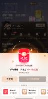 PLUS会员中心 每日可拆一次盲盒概率可得5元红包