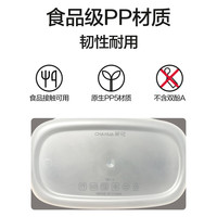 茶花(CHAHUA)【食品级可微波冷冻】保鲜盒套装冰箱冷冻水果盒小号家用饭盒收纳 颜色780+830ml共6个装