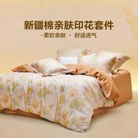 罗莱生活乐蜗100%全棉田园花卉三/四件套纯棉家用宿舍套件