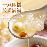 !细珠南北干货雪耳银耳白木耳古田特产枸杞莲子