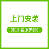 KSMILE康乐佳登山爬坡跑步机家用款静音智能多功能爬楼22°可调节大坡度 山友跑步机-安装费