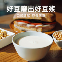 黄豆东北黄豆打豆浆非转基因大豆生豆芽农家自种黄大豆黑龙江