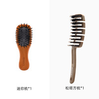 RHOS松塔猪鬃毛护发梳子按摩头皮气垫梳蓬松高颅顶造型弧形排骨梳