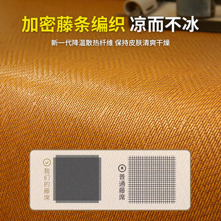 梦特娇 艾草凉席 简约款-经典格 90x200cm 冰丝席