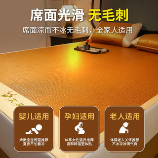 梦特娇 艾草凉席 简约款-经典格 90x200cm 冰丝席