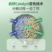 FULL OF HOPE变色炭包 除甲醛活性炭除异味 新房家用装修衣柜净化除味 变色炭包1箱(100g*12袋)升级版