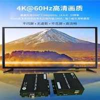 汉原高科4K@60Hz HDMI视频光端机4:4:4非压缩18G带宽3840*2160@60Hz 环出HDMI2.0光纤延长器USB键鼠音频 1路HDMI光端机4K@60Hz环出+USB+音频 万兆单
