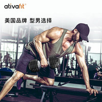 AtivaFit 纯钢哑铃可调节重量男女士练臂肌瘦手臂专业器材25kg火星人 黑灰色25kg*2+高级哑铃凳