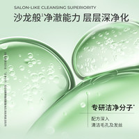 VS沙宣控油蓬蓬瓶洗发水露膏护发素去油洗护套装蓬松任选