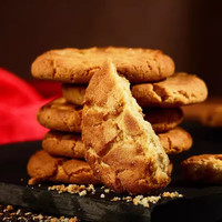 稻香村特色糕点茶点传统小吃中华老字号休闲点心北京苏州小吃零食饼干 山楂锅盔+枣花酥+蜂蜜蛋糕750g