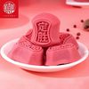 稻香村 定胜糕 200g*1盒 传统糕点