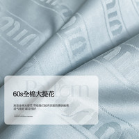 洁丽雅60支全棉高端轻奢提花四件套柔软水洗工艺纯棉家用床上用品