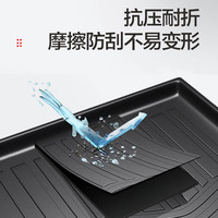 迈科斯维适用22-25款小鹏G9后备箱垫汽车尾箱垫环保防水TPE防刮耐磨半包 22-24款小鹏G9【上层后备箱垫】