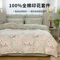100%田园风花卉全棉三四件套纯棉印花宿舍床品家用床单被套