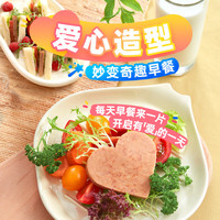 怡芽爱心早餐肉黑猪肉可替代三明治内午餐肉（40g*10片）【1号店】