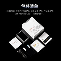 山灵M1 Plus 高清无损音乐播放器蓝牙播放hifi发烧无损MP3小巧便携DSD512硬解双向蓝牙随声听 M1 Plus红黑色限量版【京仓配送丨下单送皮套】
