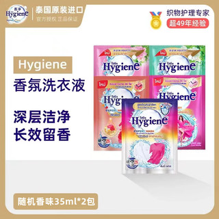  喜净 深层洁净去污 洗衣液