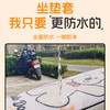 首迈爱玛电动车坐垫套露娜/W290/W192/mico防晒防水皮革2024座套配件 马甲小狗【防水防晒 耐磨防刮】a