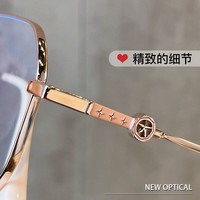  慕楚 防蓝光辐射 近视眼镜 万新1.60MR-8非球面镜片  配万新1.60MR-8非球面镜片 玫金