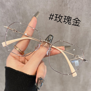  慕楚 防蓝光辐射 近视眼镜 万新1.60MR-8非球面镜片  配万新1.60MR-8非球面镜片 玫金