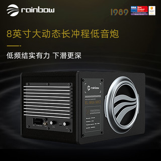 RAINBOW德国彩虹 汽车音响改装4门6喇叭+DSP+低音炮扬声器套装HIFI音质